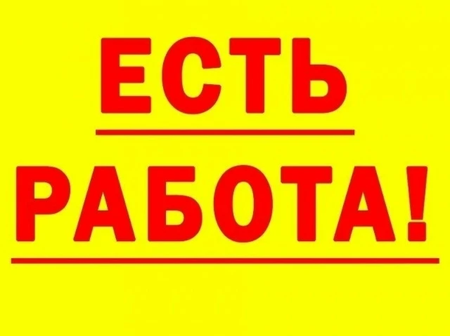 В магазин одежды требуются сотрудники мужчины и женщины на подработку один раз в неделю...