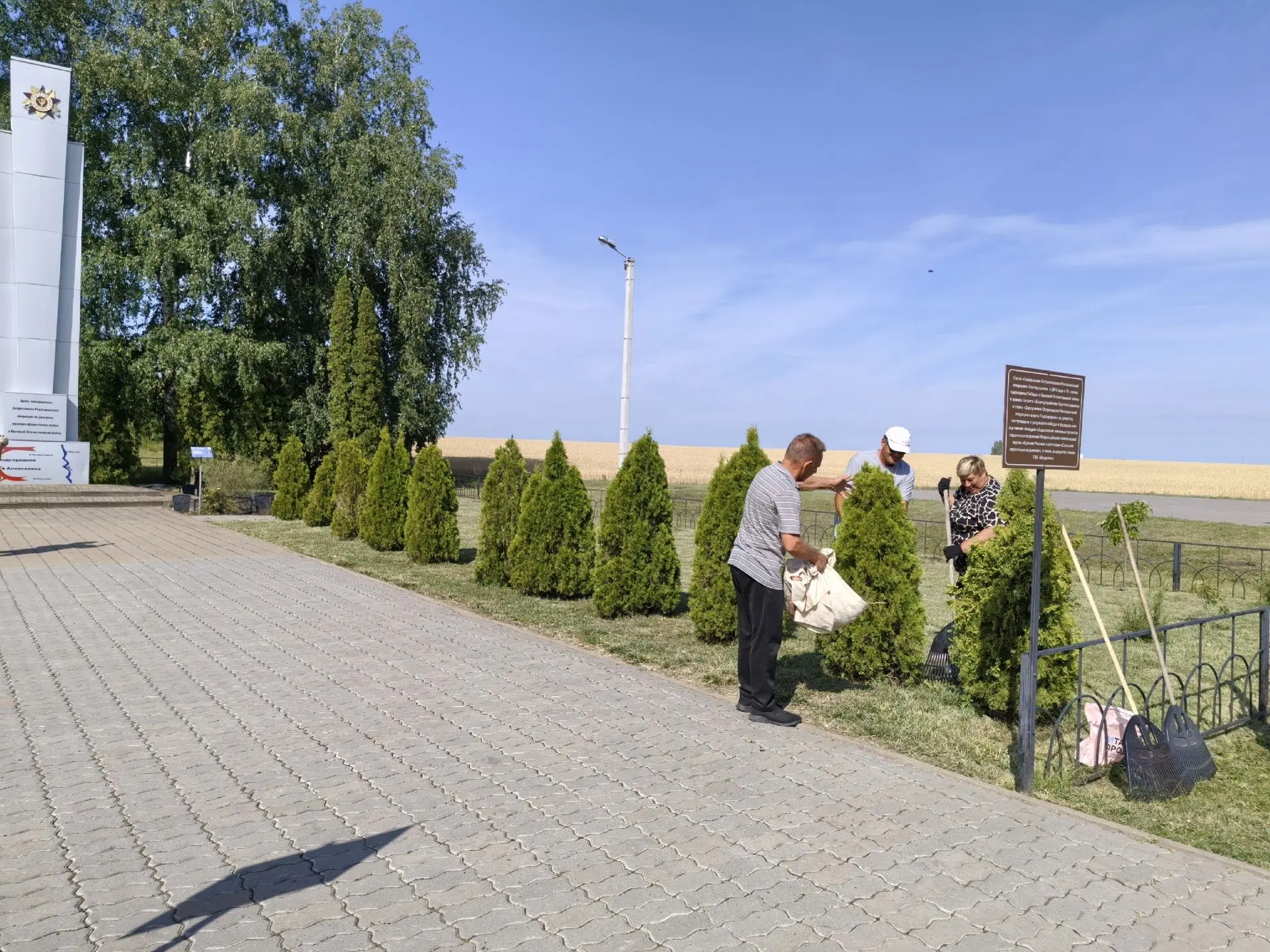 Забота о памяти — с самого утра 🌅

Сегодня сотрудники детского сада «Липовичок» с раннего утра наве