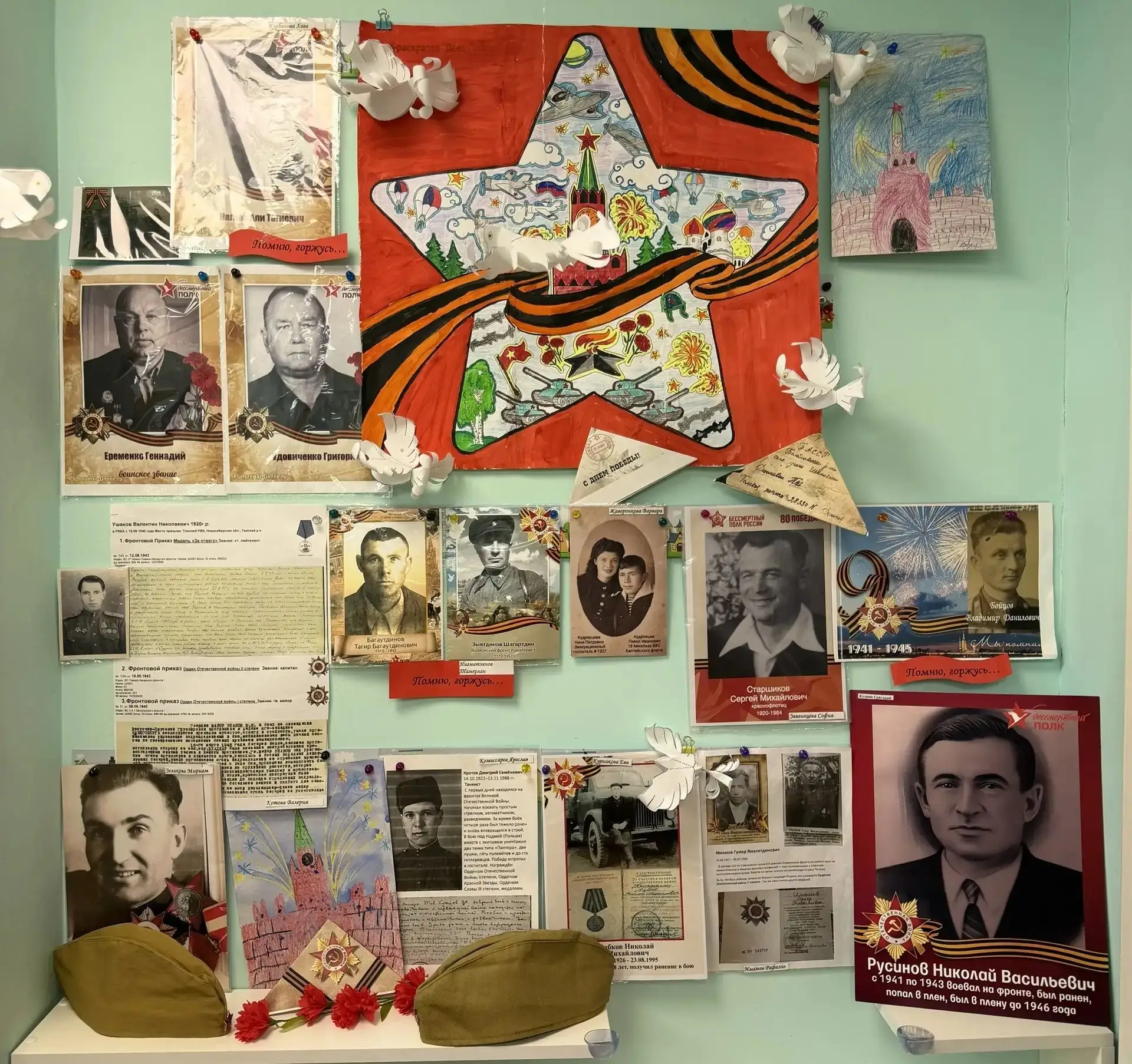 ❤️ День Победы в дошкольном отделении  В преддверии 9 мая в детском саду прошли мероприятия, посвяще