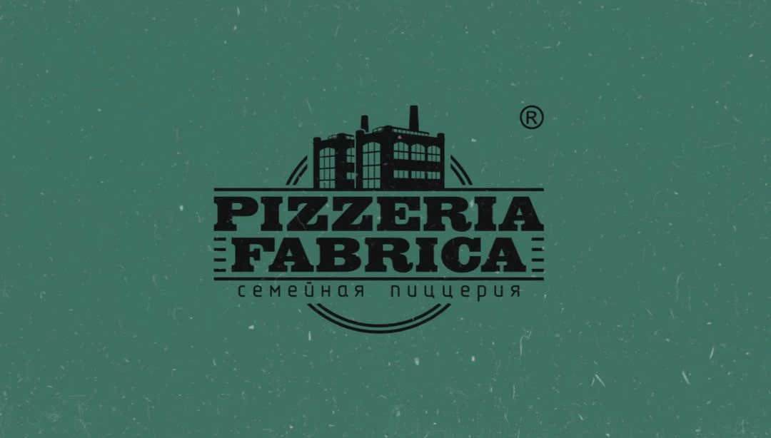 Пиццерия 🍕 Фабрика