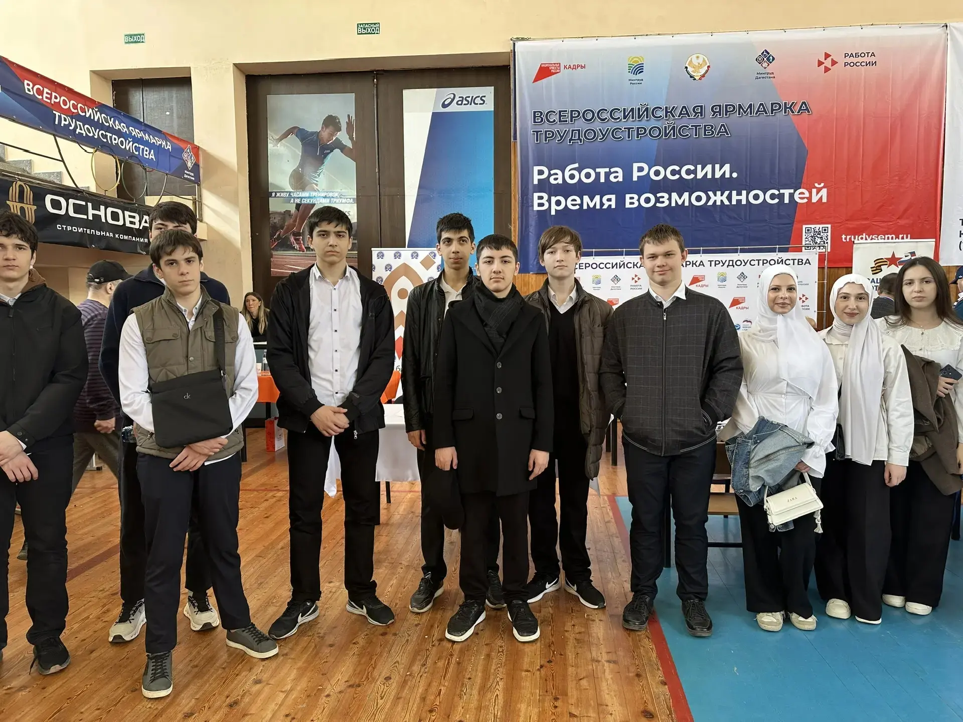 В  спортивном комплексе Автомобильно-дорожного колледжа  прошел региональный этап Всеро...