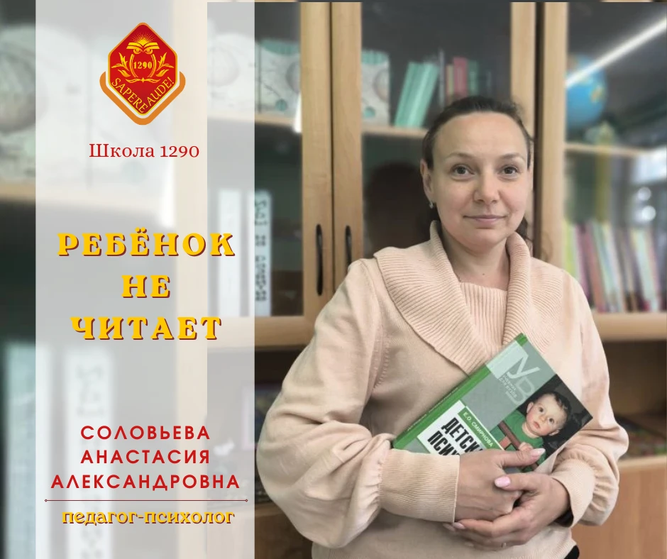 📚 Родители, успокойтесь. Вы всё делаете правильно

Ребёнок не любит читать. Что делать?

Многие род