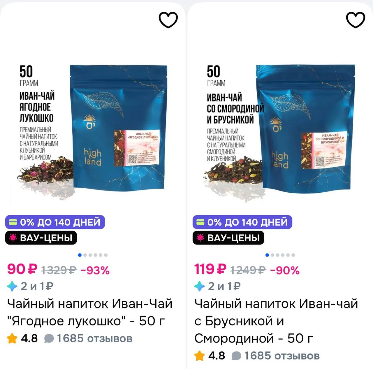 https://www.ozon.ru/seller/highland-1767691/