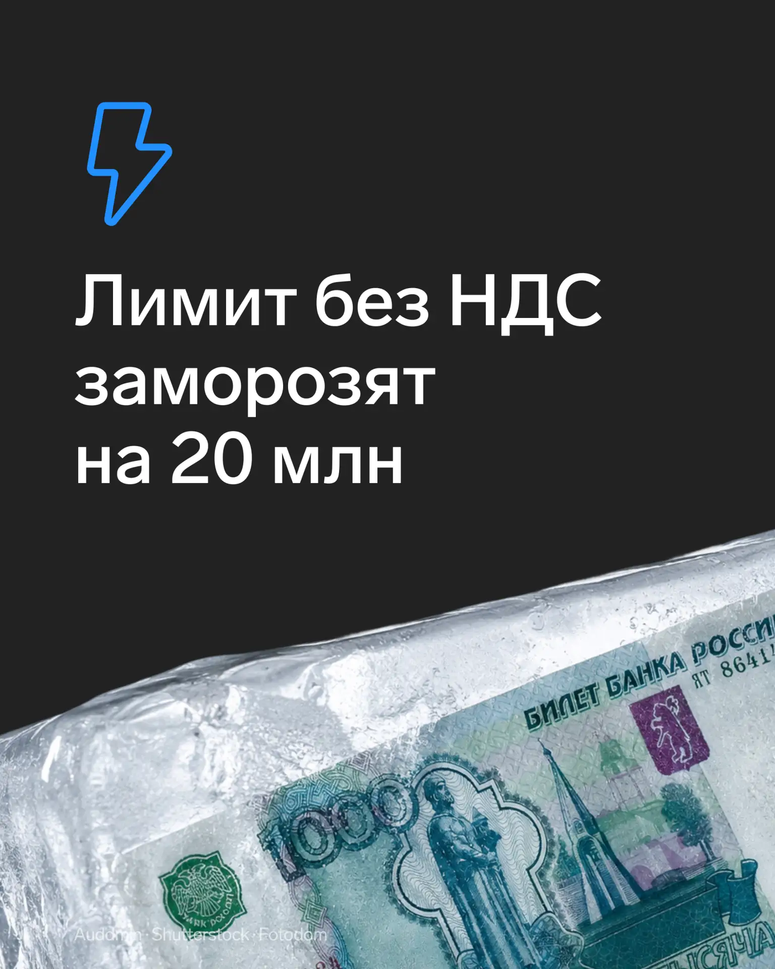 ⚡️ Президент поручил сохранить лимит дохода без НДС в 20 млн

Порог дохода, после которого бизнес на