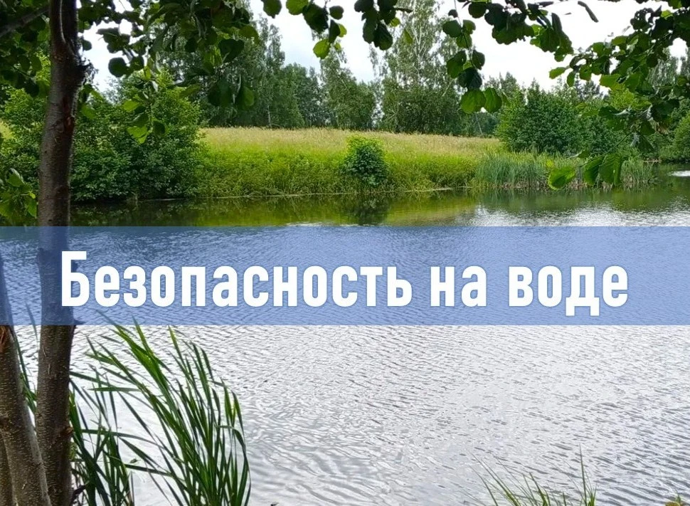 💦Лето - время отдыха и развлечений, которое многие стремятся провести у воды.

Во время отдыха на в