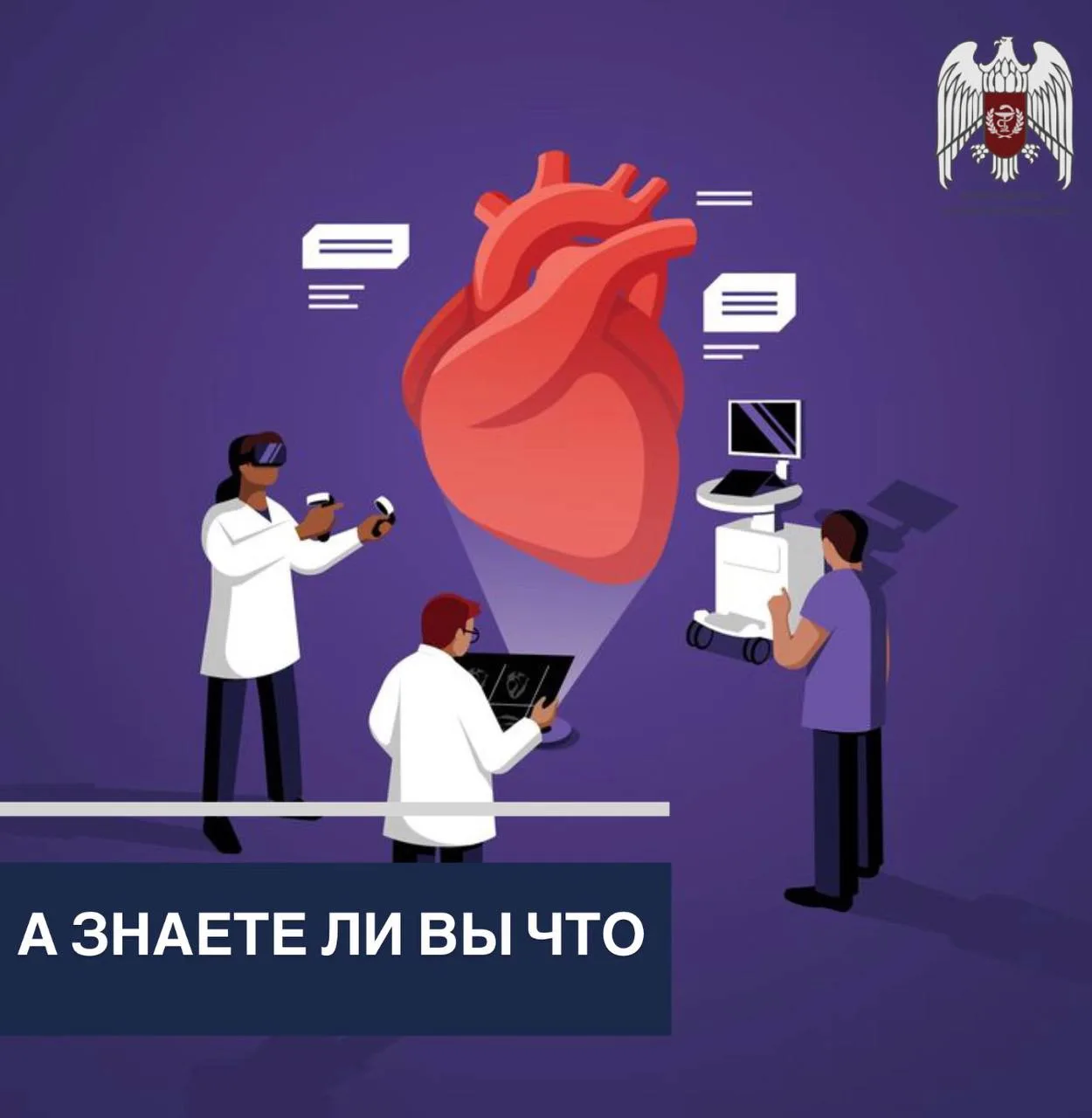 здоровье сердца можно оценивать не только по самочувствию?