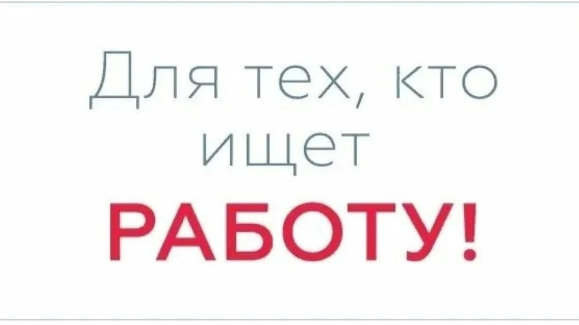 Есть работа! 🔥

Строительной компании "Петровские ворота " г Электросталь требуется монтажник для у