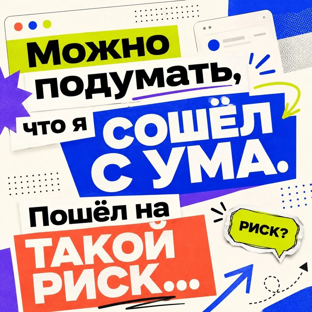 Можете сразу закрыть это сообщение…