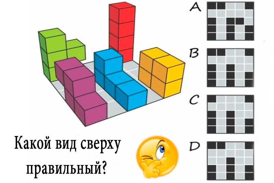 Развиваем⬇️