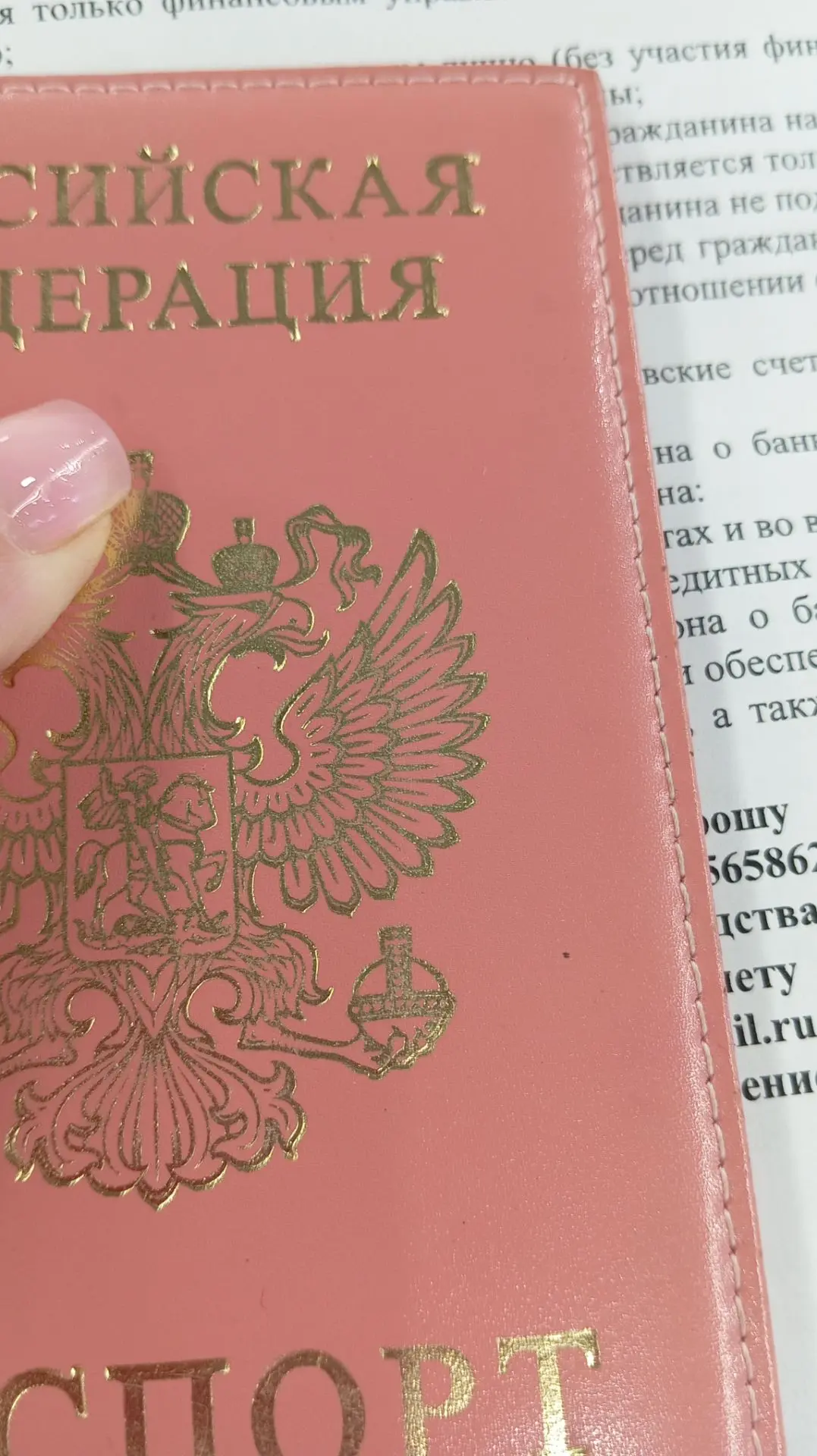 Решила не откладывать дела на потом и поехала в банк. Хотя уже мечтаю о вкусном завтраке😁