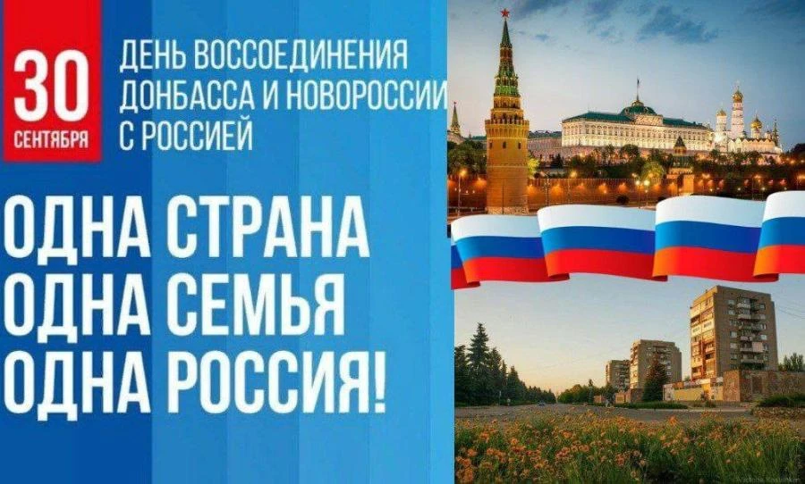 🇷🇺Один народ.