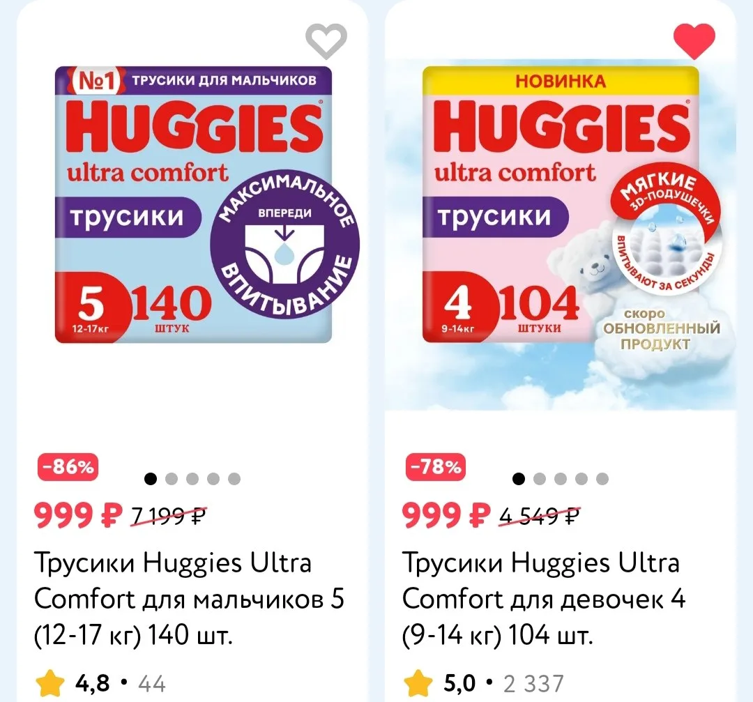👨‍👩‍👦Детский мир👨‍👩‍👦