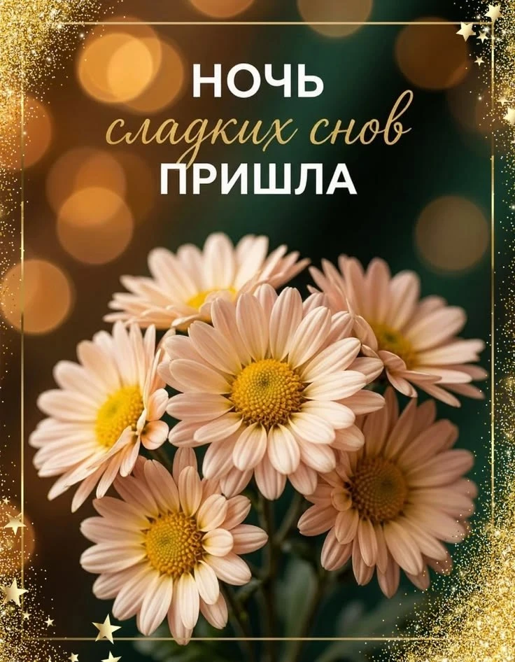 Вам открытка 💙