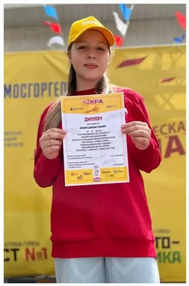 🇷🇺 «СТРАНА ГЕРОЕВ»: ВИДНА ШКОЛА!
У Линары из 8 «А» (теперь уже девятого «А»!) -- 🥉 бронза по стре