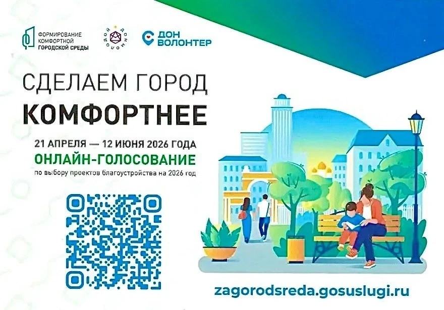 🌳 Сделай свой выбор‼️