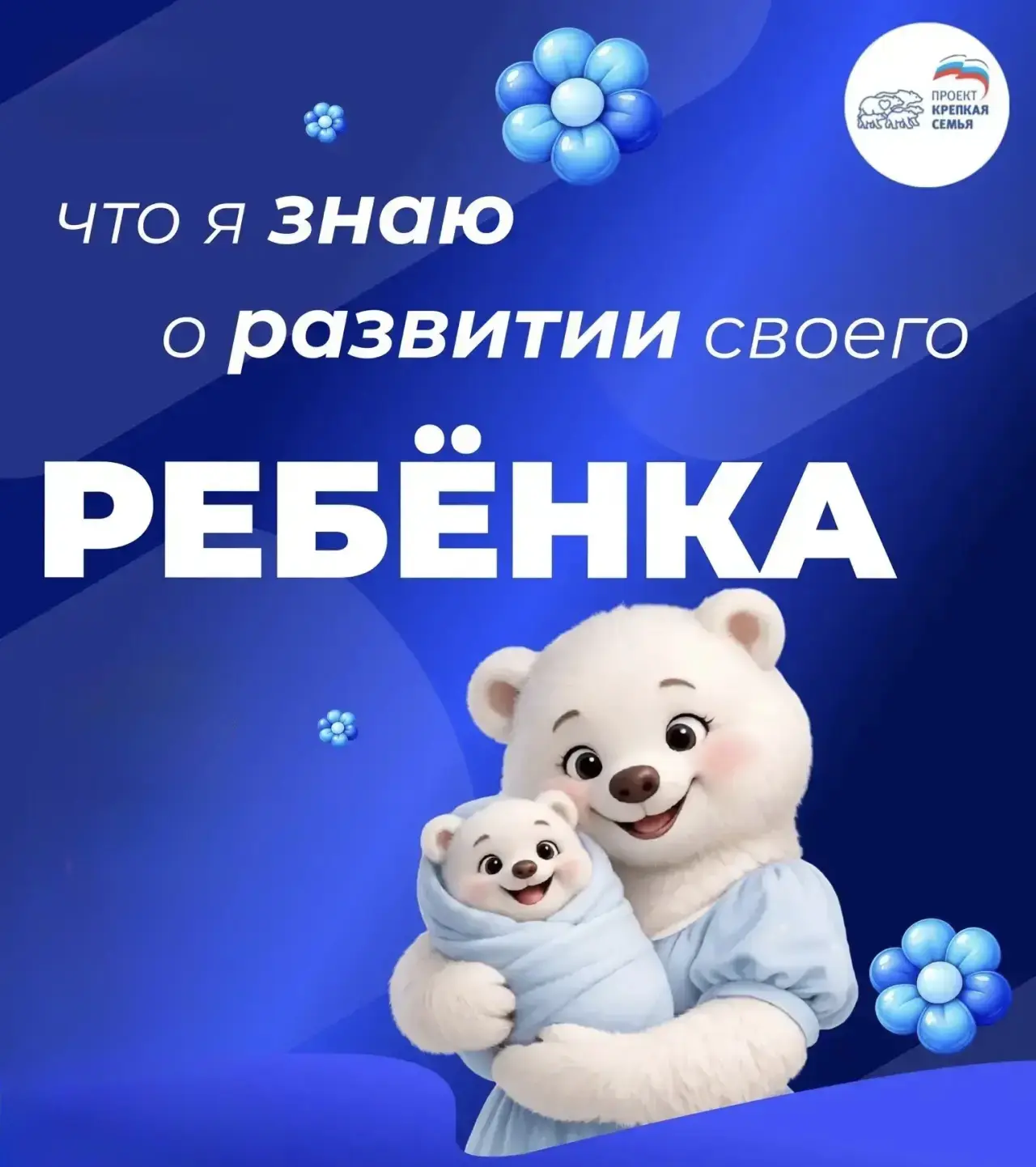 Донецкая Народная Республика заняла первое место среди регионов России по итогам федерального онлайн