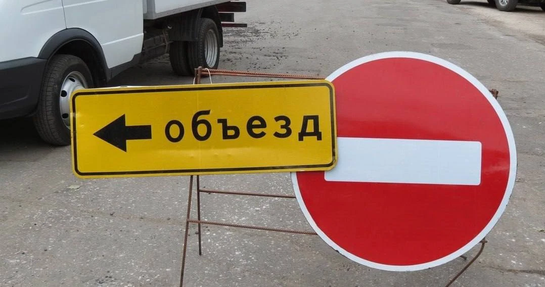 В Каневской 19 мая перекроют движение автотранспорта   В связи с установкой опор и монтажом провода 