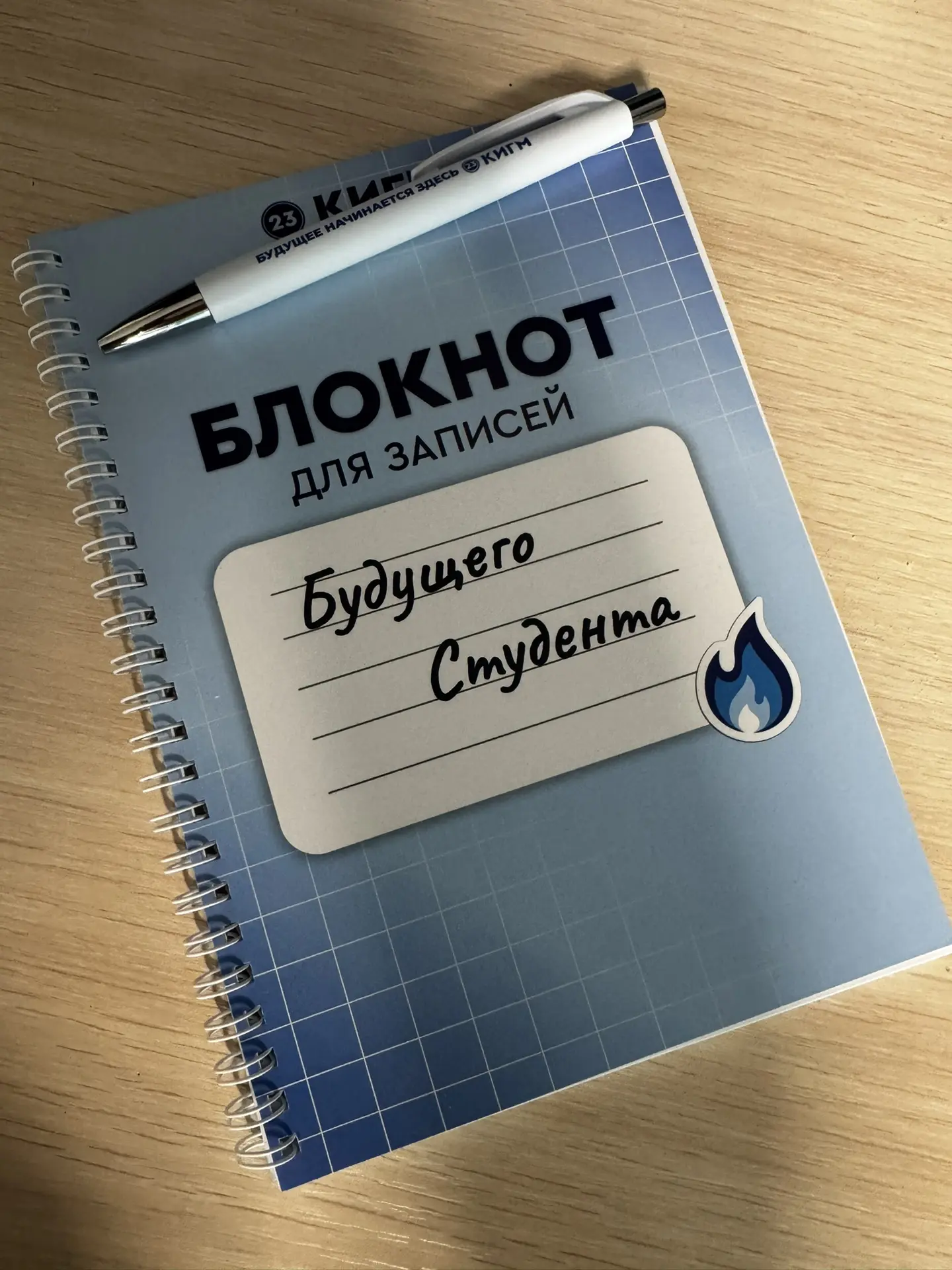 Всё хочу вам рассказать и всё не хватает времени. 
Моя выпускница Катерина поступает в этом году в к