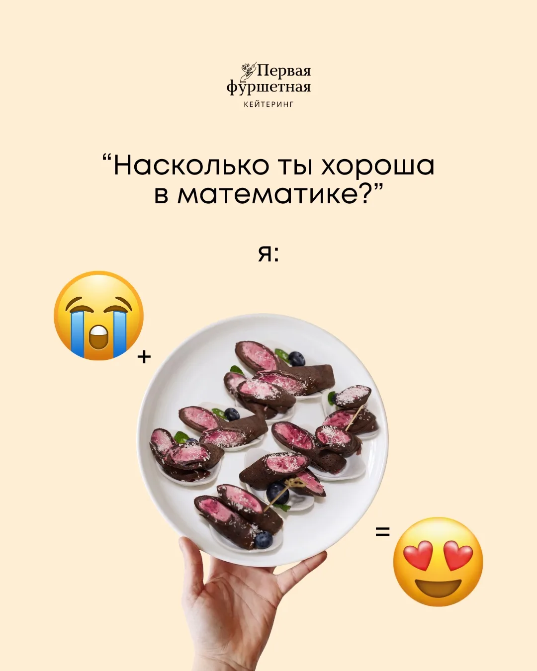Кажется, тут даже считать ничего не надо 😌Шоколадные блинчики с риккотой и вишней = сч...