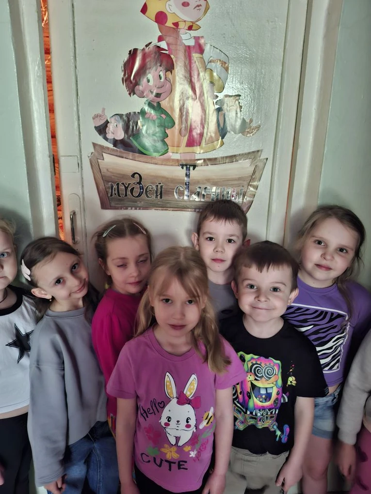 ✅Экскурсия в музей Старины