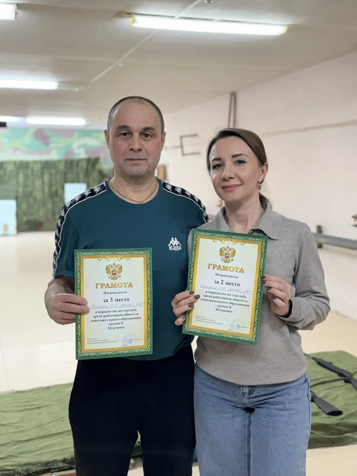 🎉Поздравляем сотрудников МАУДО «ДДТ» - директора Шумилину Яну Юрьевну и педагога допол...
