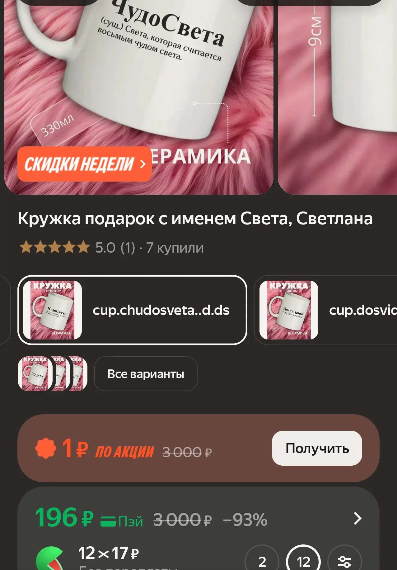 Смотрите магазин ❗️