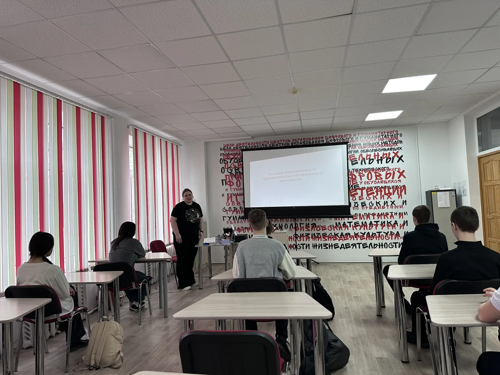 30 января в 9Б классе прошёл классный час посвященный теме, которая, к сожалению, остае...