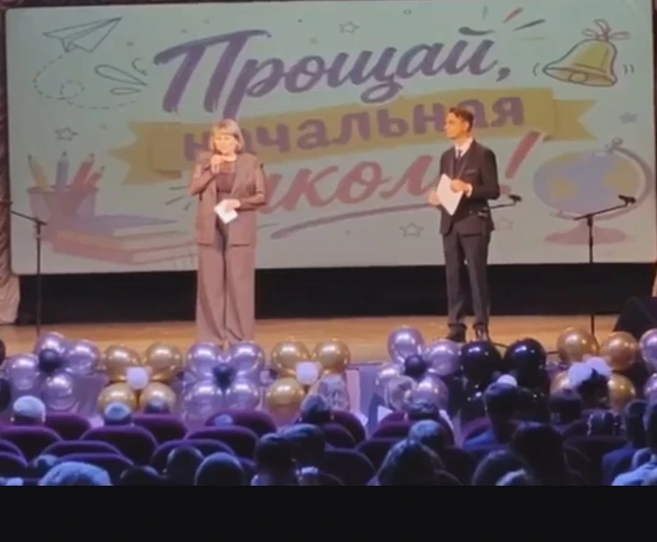 Начальная школа, прощай🎒🏫!