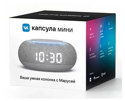 Разыгрываем умную колонку среди читателей в честь Дня железнодорожника и 90-летия газеты!