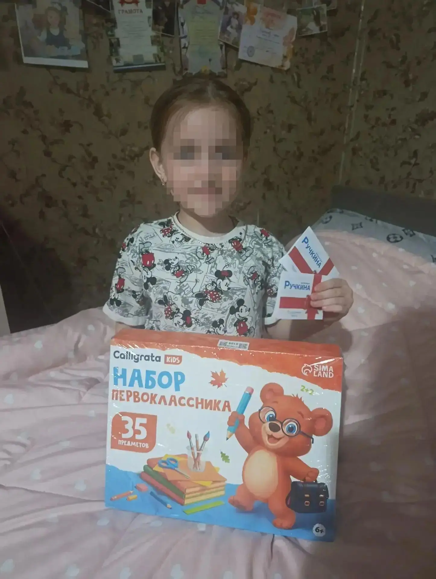 🎉 Поздравляем будущих первоклассников! 🎉
