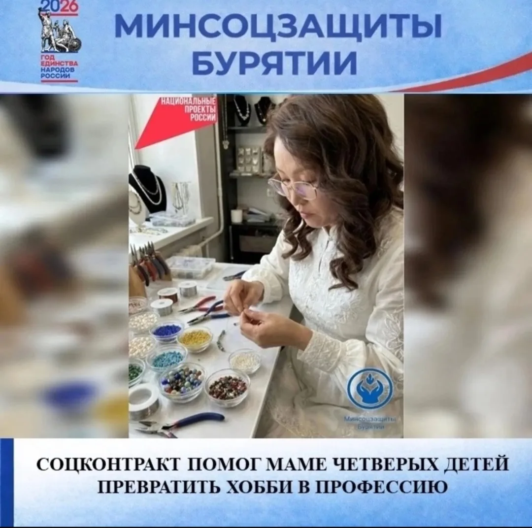📣Стало