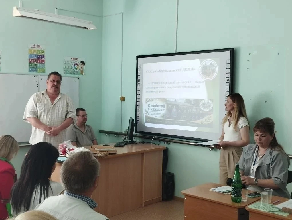 🤝Обмен опытом и новые горизонты для заботы о старшем поколении  🏡💼Специалисты Кардымовского дома-инт