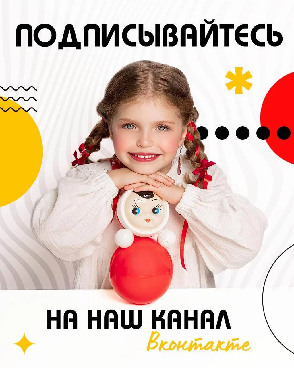 💛Дорогие родители! 

У нас отличная новость — теперь у нас есть собственный канал ВКОНТАКТЕ 

Там м