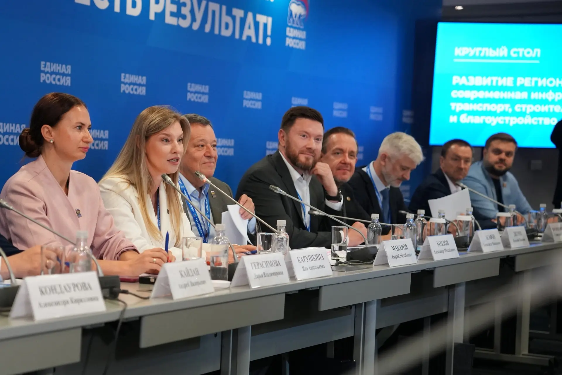9 июня в столице прошёл итоговый форум «Есть результат!», организованный партией «Единая Россия». 

