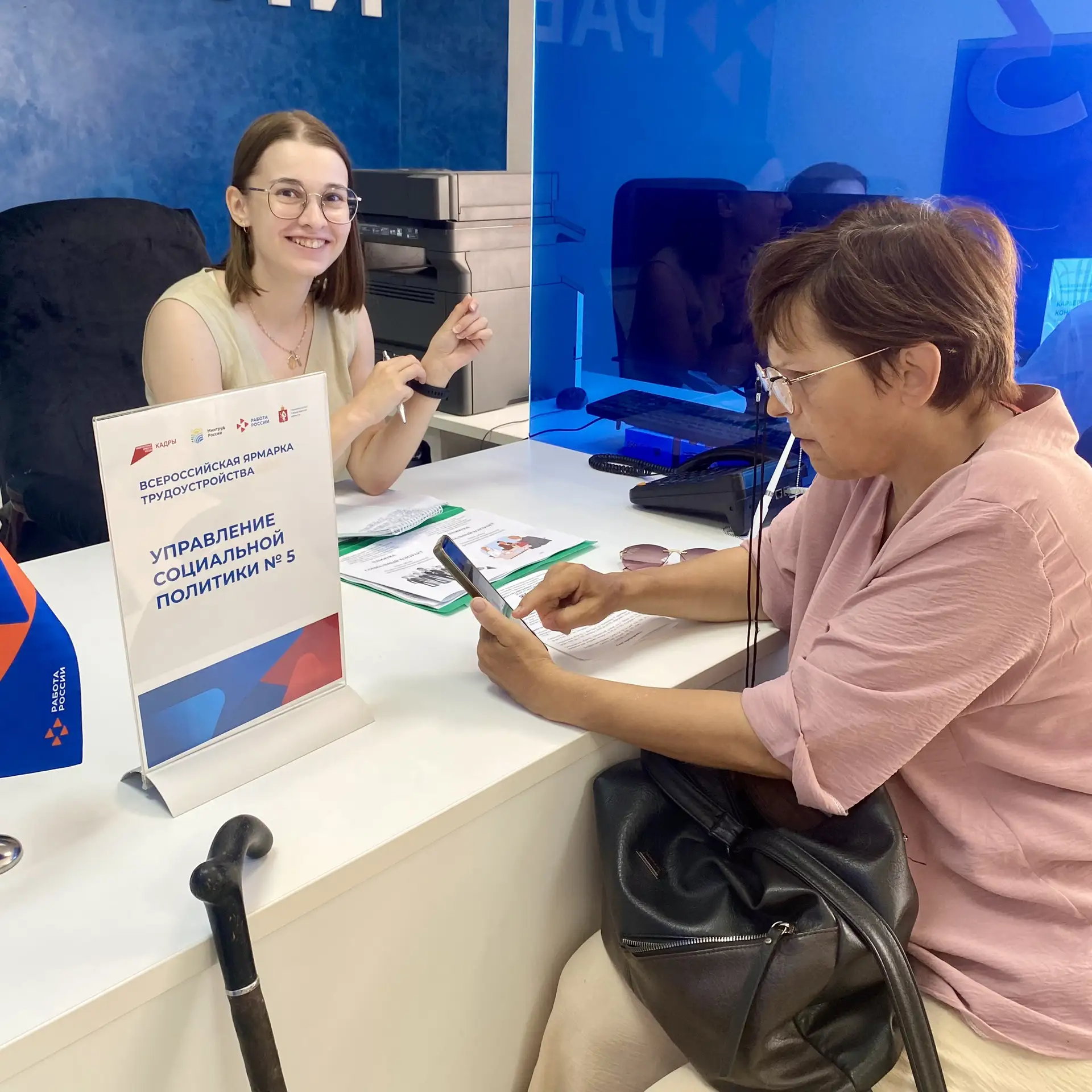 👌 СОЦИАЛЬНЫЙ КОНТРАКТ: не просто пособие, а старт для новой жизни

🧑‍💼 На ярмарке вакансий сегодн