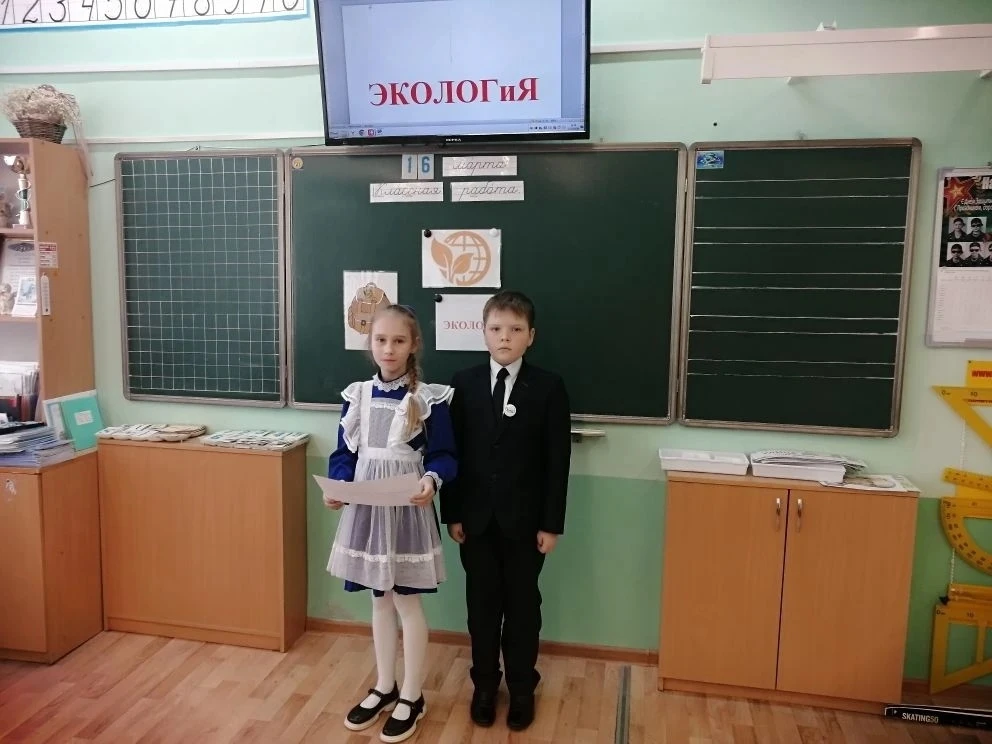 У Орлят 2-4 класса начался трек "Орлёнок-Эколог".  ✅Цель данного трека: формирование экологической к
