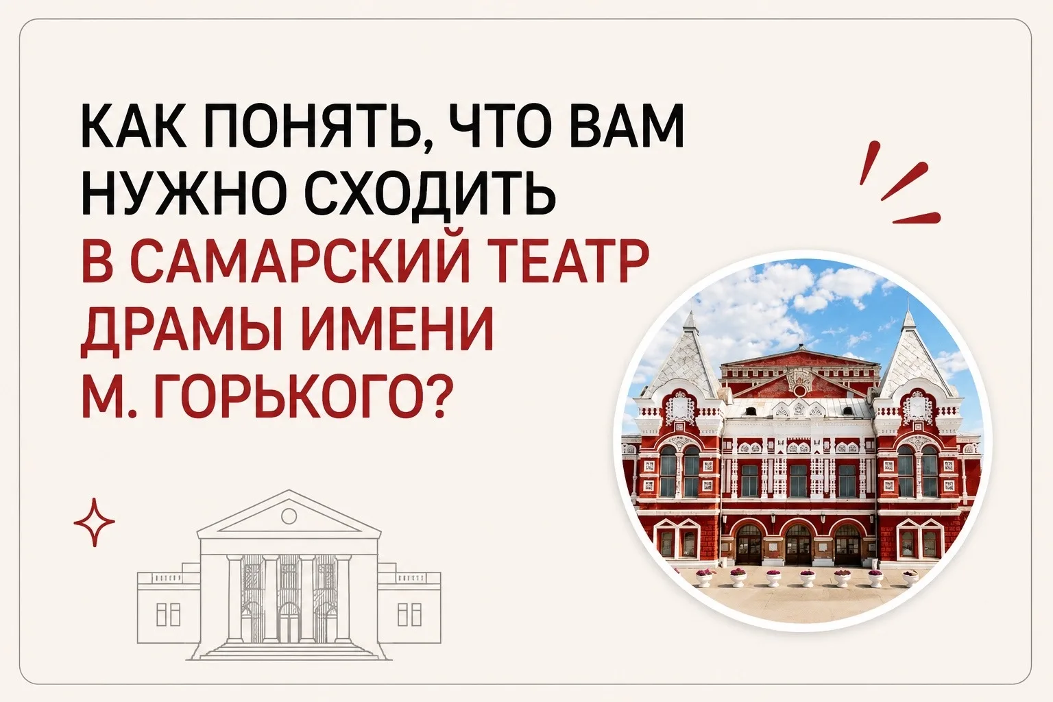 🎭 Узнайте, готовы ли вы к настоящей драме