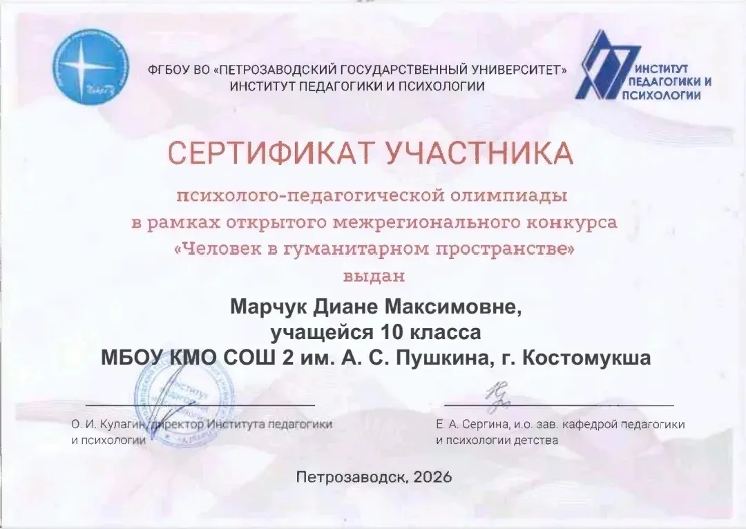 📌 Даже когда учебный год подходит к завершению, есть повод сказать: мы это сделали!