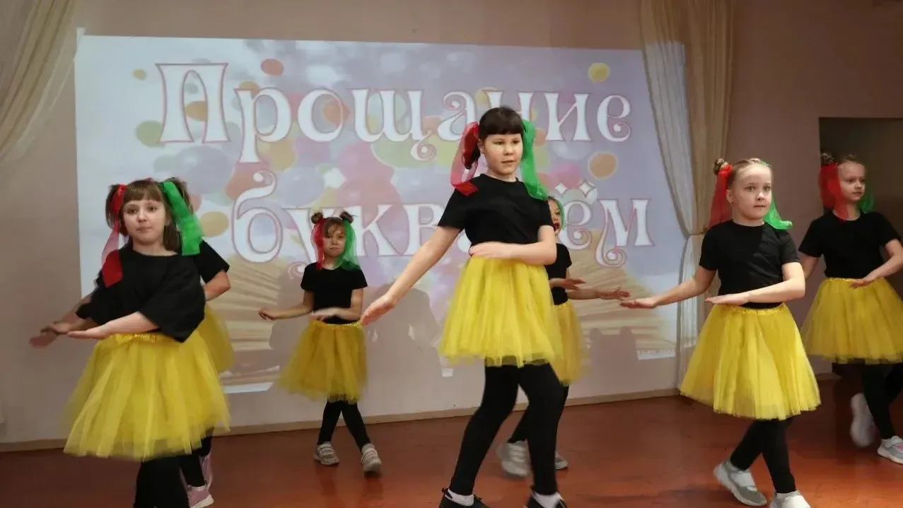 20 марта — важная дата для наших первоклассников! ✨ В этот день состоялся яркий и добрый праздник «П