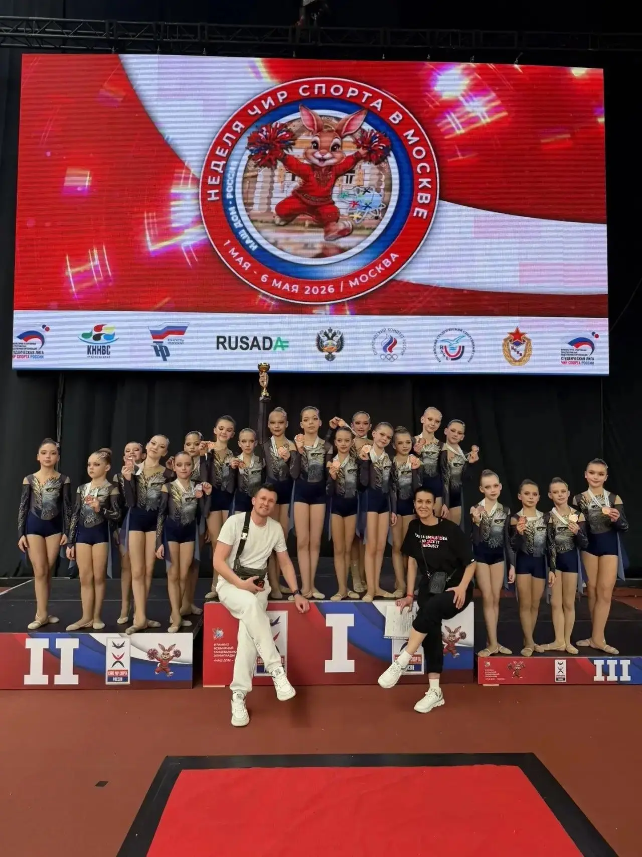 🎉 Гордость школы и города!