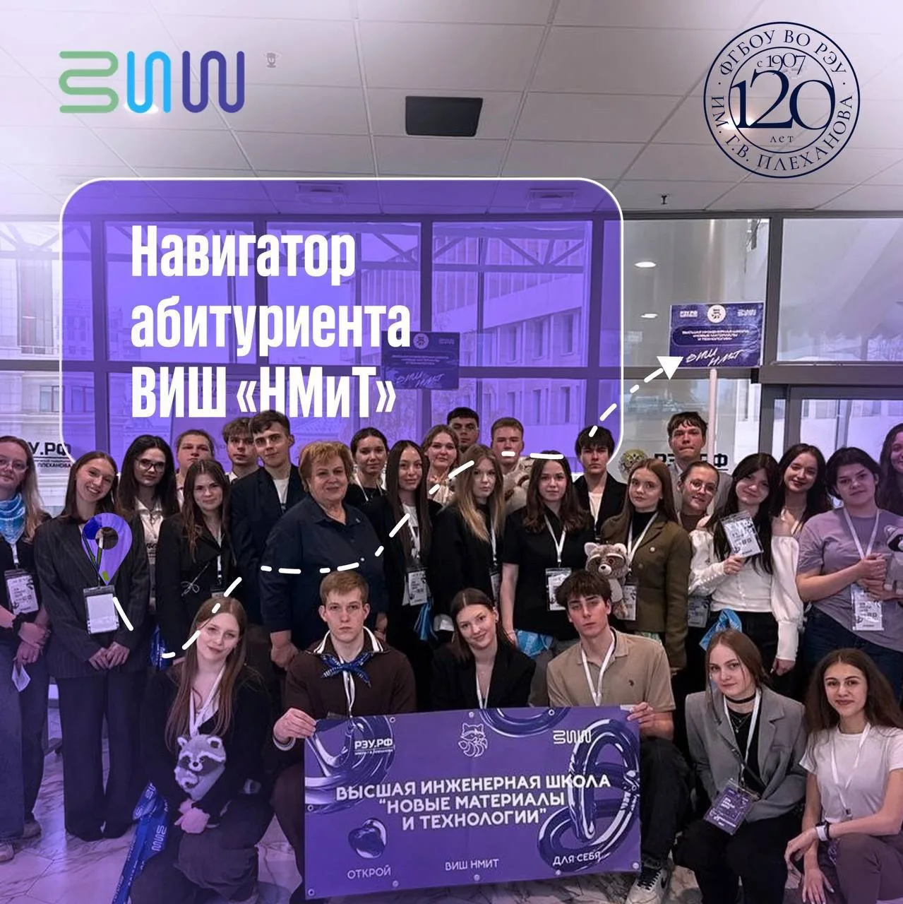 ⚡️Поступление в университет — ответственный этап, когда важно не пропустить важные даты, разобраться
