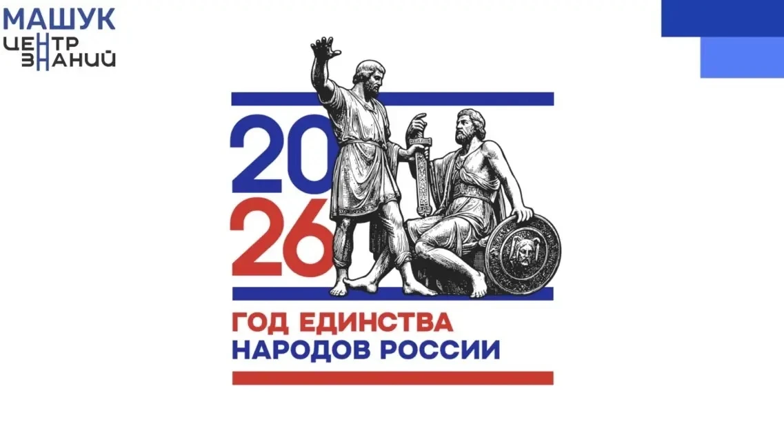 🇷🇺В колледже ВИЭПП прошёл квиз, посвящённый Дню России!

🇷🇺11 мая 2026 года в колледже ВИЭПП сос