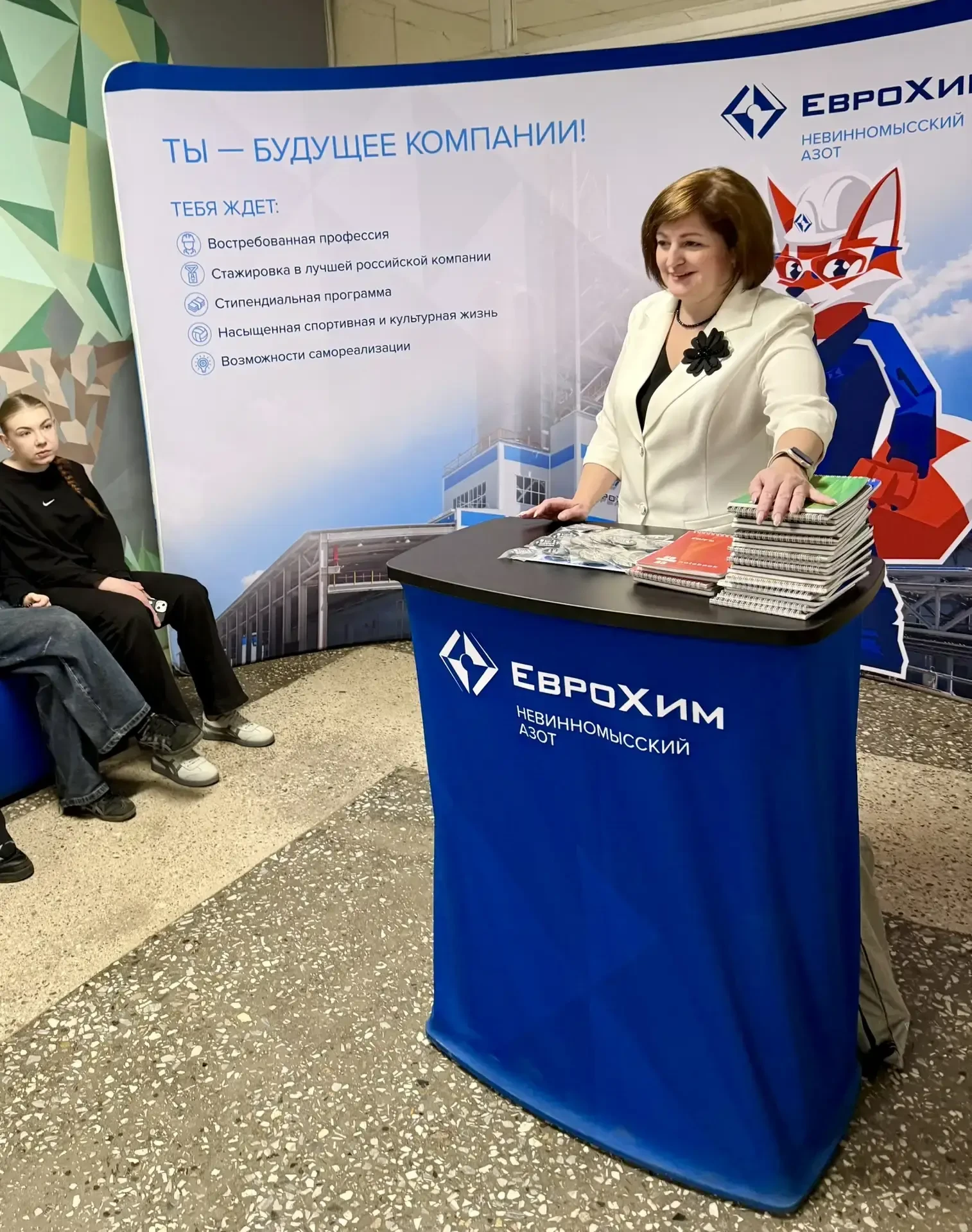 ❗️❗️❗️ 05 марта в нашей школе прошла квиз-викторина про ЕвроХим, в которой приняли участие учащиеся 