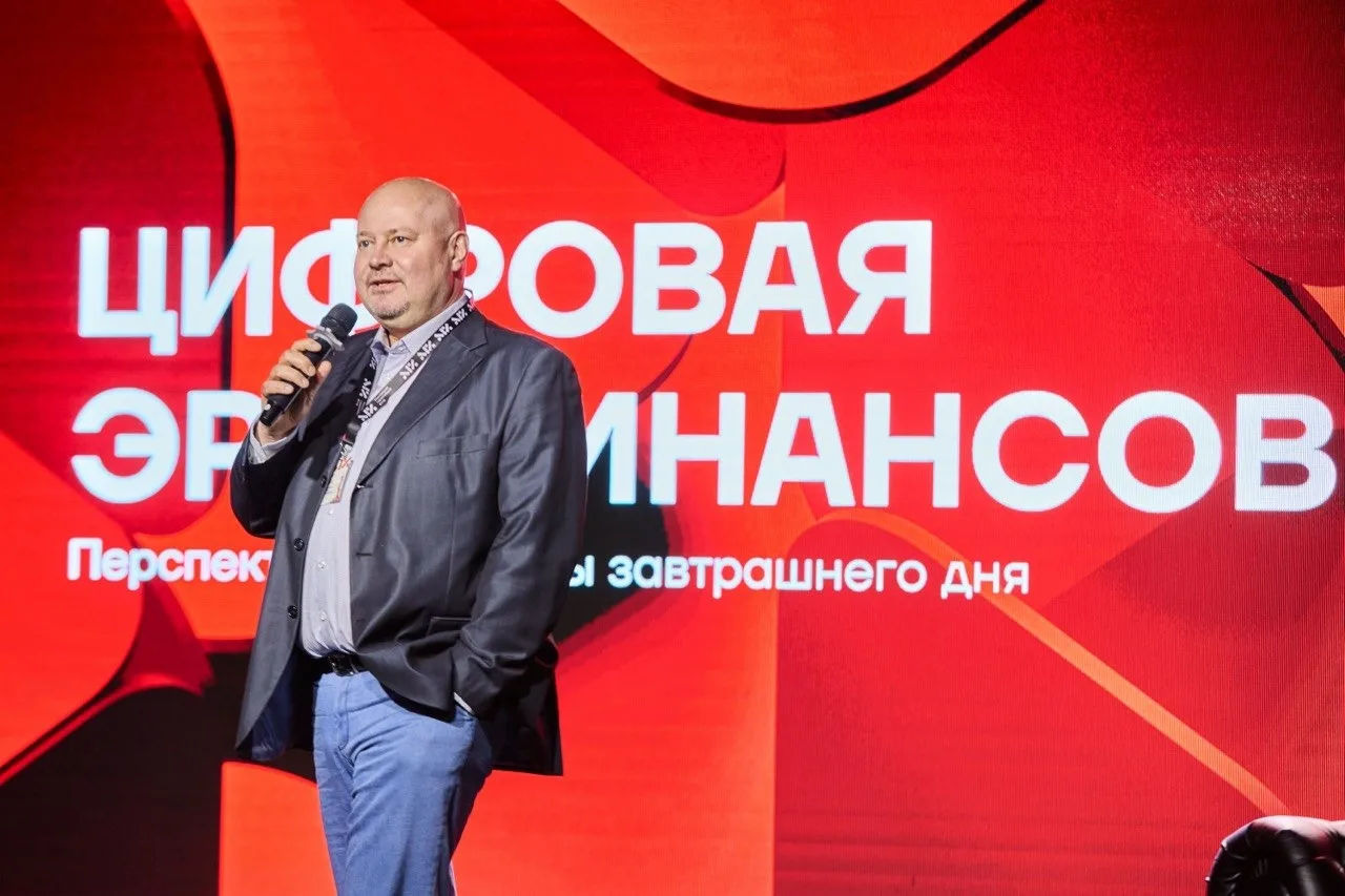 🎙 29 мая Московский гарантийный фонд провел конференцию «Цифровая эра финансов: перспе...