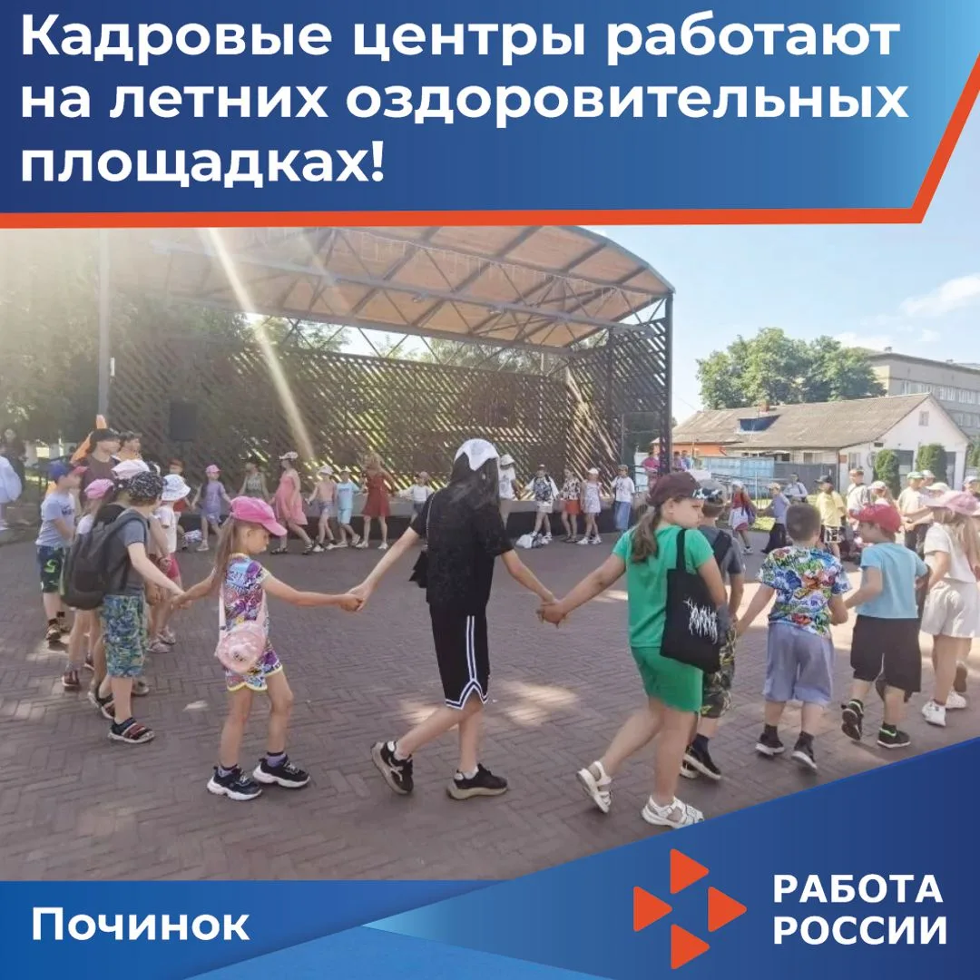 В рамках празднования Международного дня танца сотрудники Кадрового центра Починковского округа пода