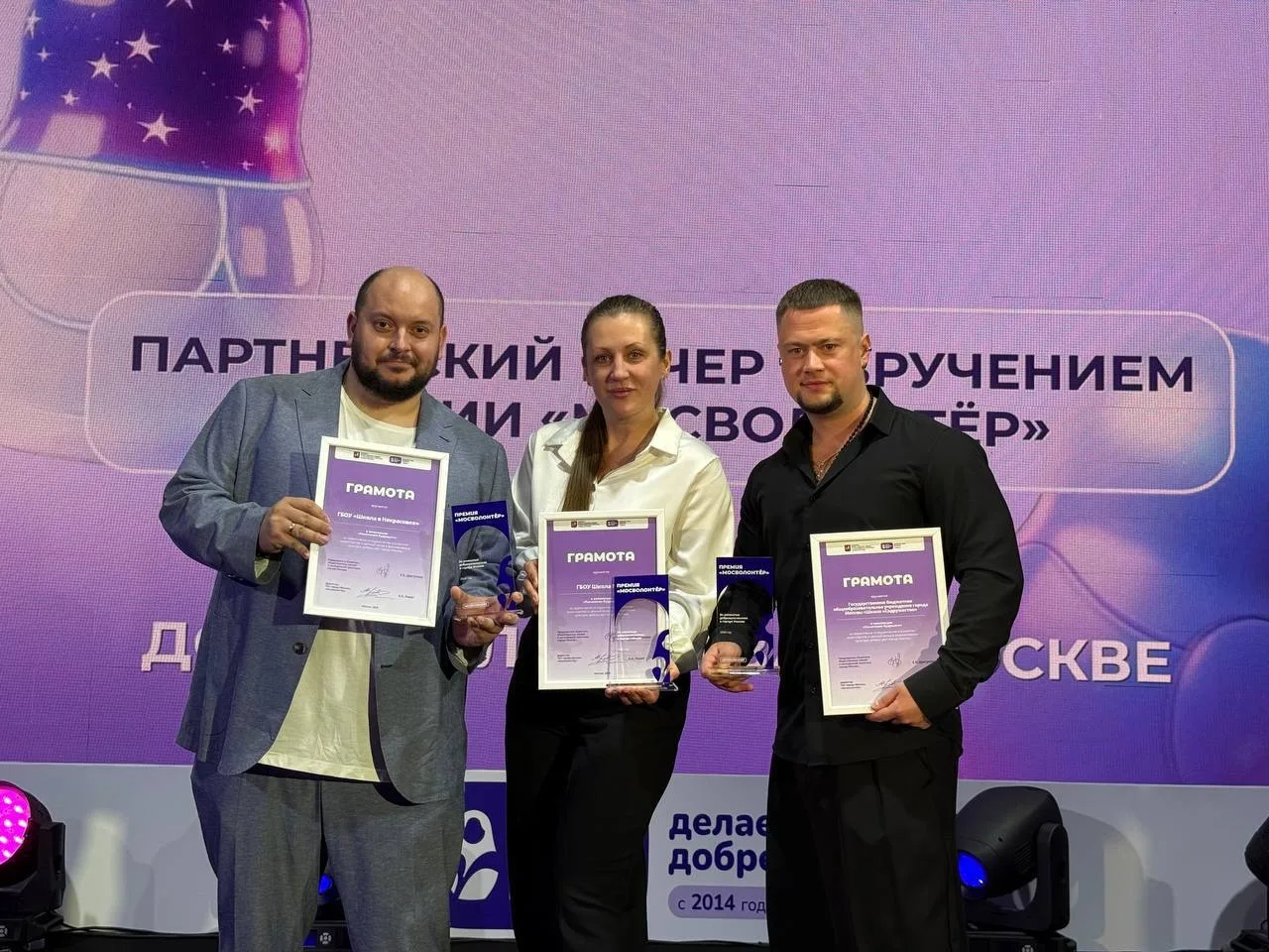 ✨ Отличная новость для нашей школы!  🎓 Советник директора по воспитанию Родион Валерьевич Фомин прин