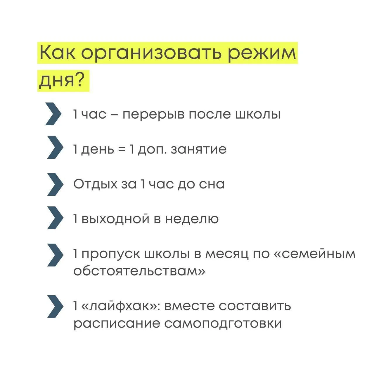 Красноармейский социально-реабилитационный центр