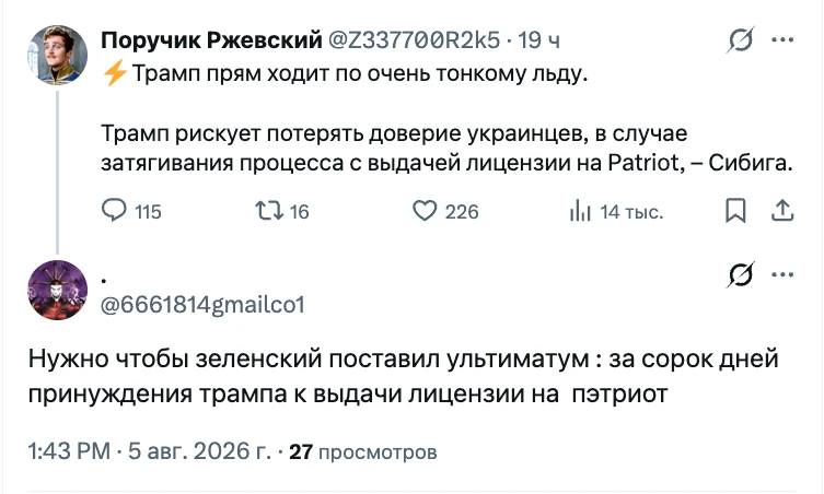 Медиа публикации
