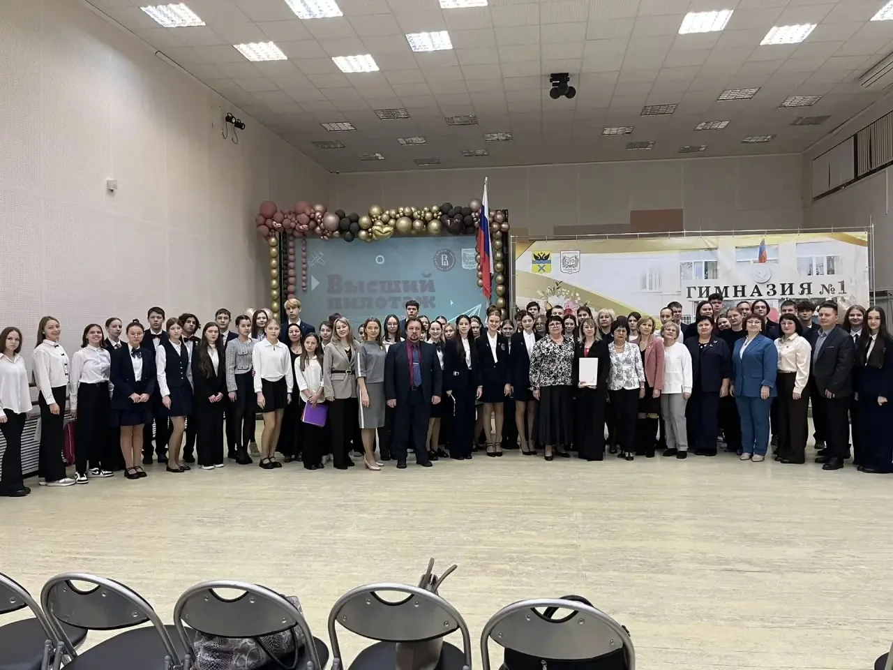 💥20 декабря на базе Гимназии №1 прошел региональный конкурс исследовательских и проектных работ школ