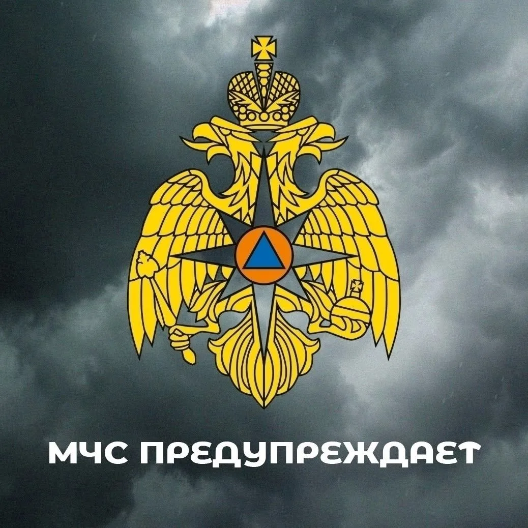 ❗Предупреждение о неблагоприятных явлениях погоды на территории Новгородской области.

По информации